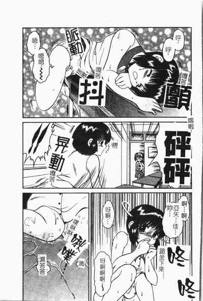 第86页图