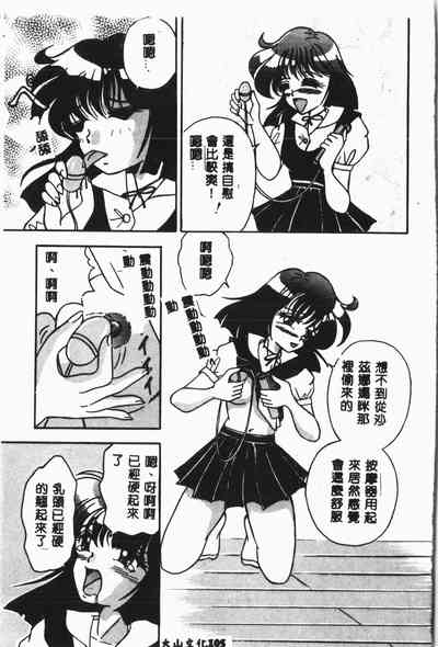 第106頁圖