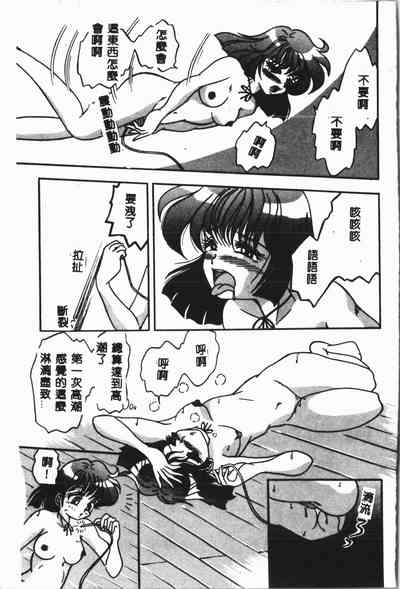 第110頁圖