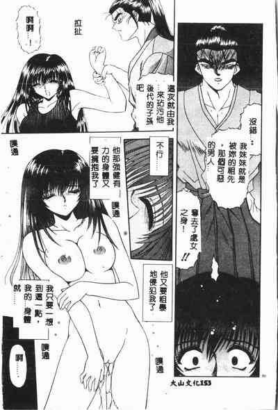 第154頁圖