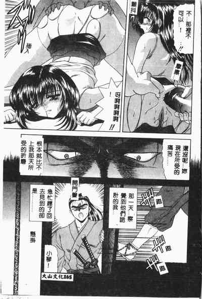 第166頁圖