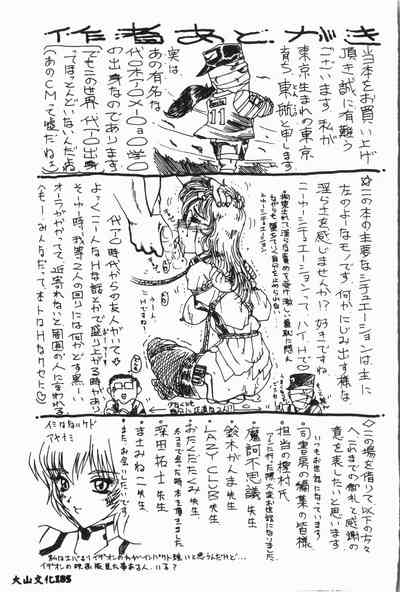 第186頁圖