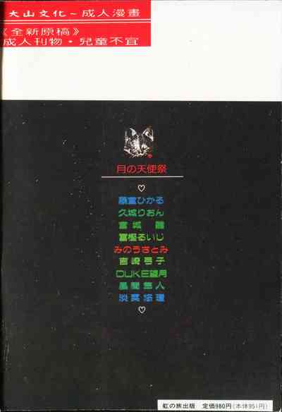 第194頁圖