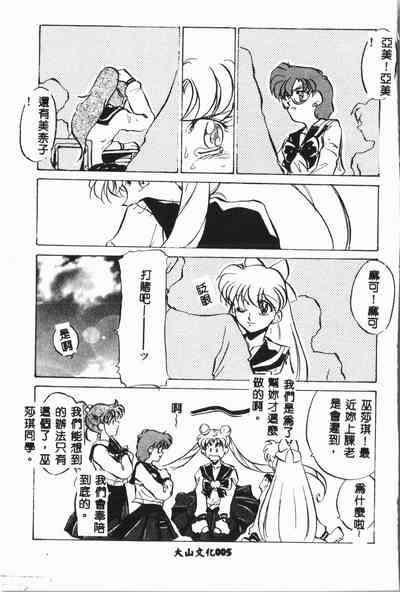 第6頁圖