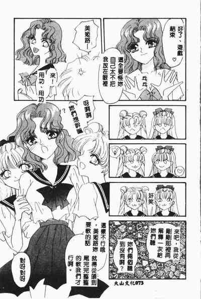 第74頁圖