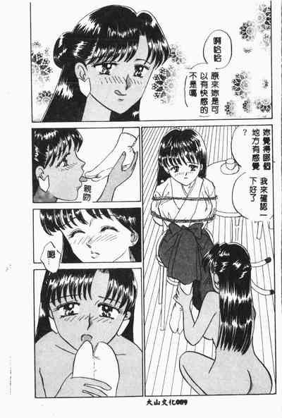 第90頁圖