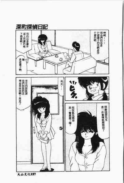 第158页图