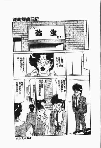 第170页图