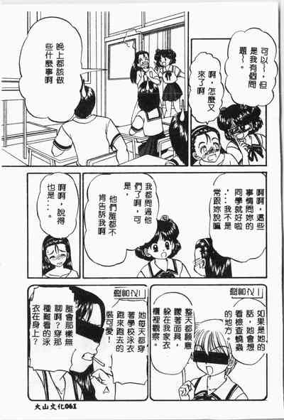 第62页图