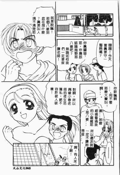 第66页图