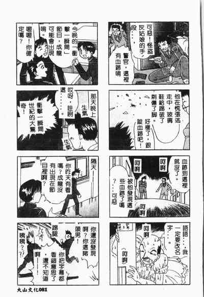 第82页图