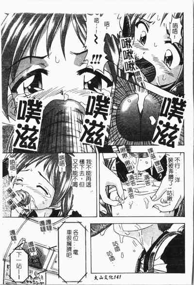 第142页图