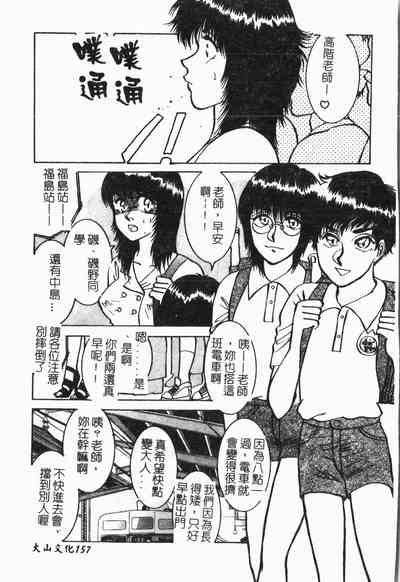 第158页图