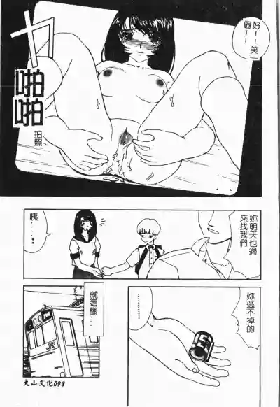第94页图
