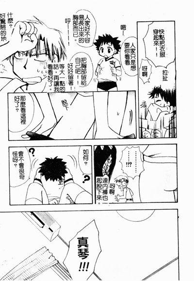 第110頁圖
