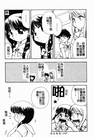 第142頁圖
