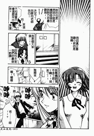 第162頁圖