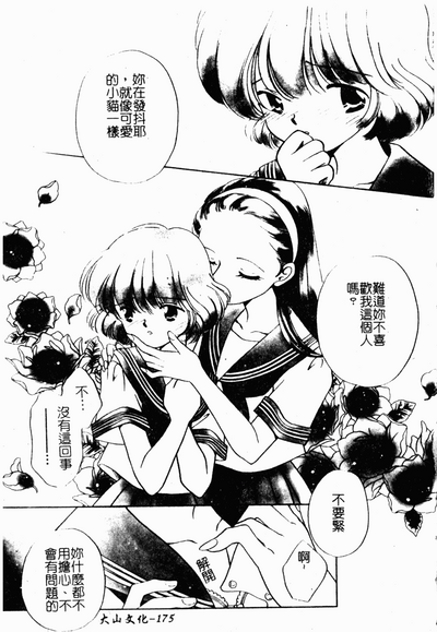 第174頁圖