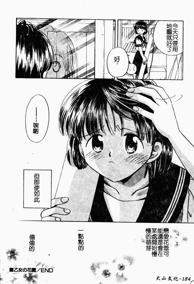 第182頁圖