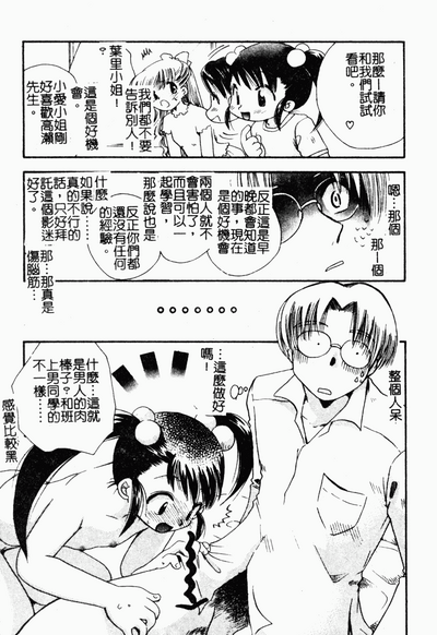 第30頁圖