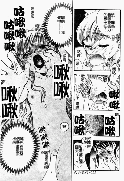 第34頁圖