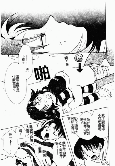 第46頁圖