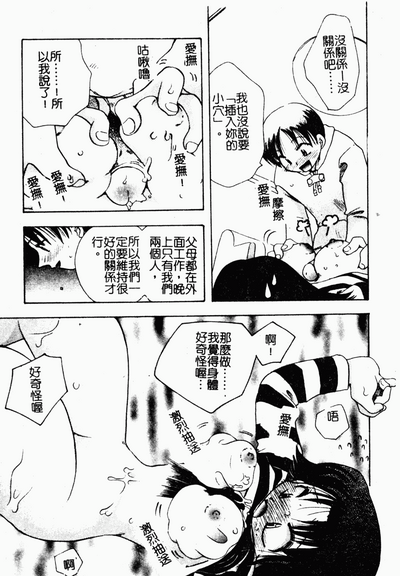 第54頁圖