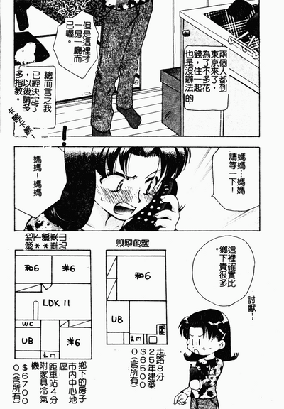 第62頁圖