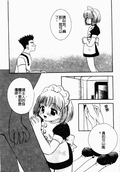 第86頁圖