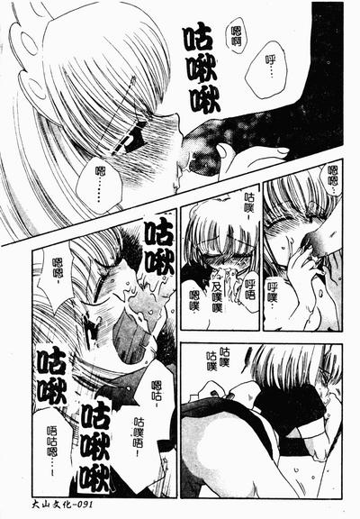 第90頁圖