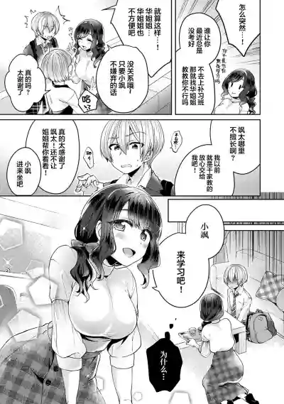 第10页图