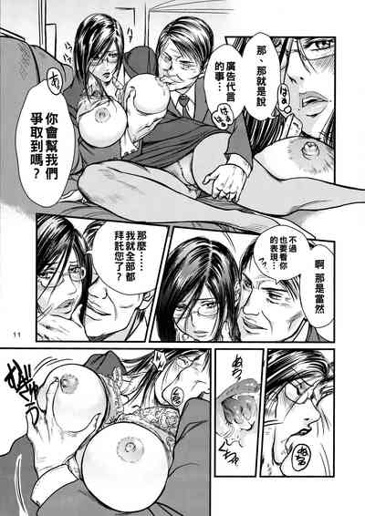 第10頁圖