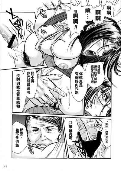 第18頁圖