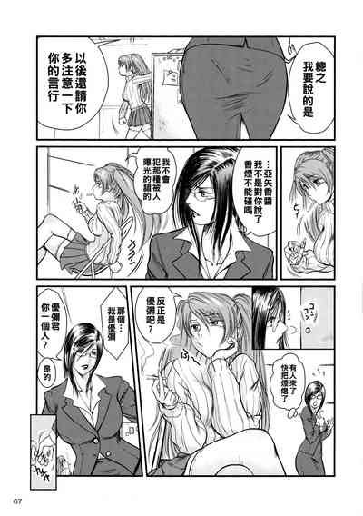 第6頁圖