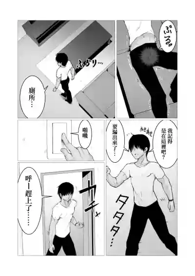 第6页图