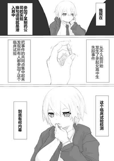 第22頁圖