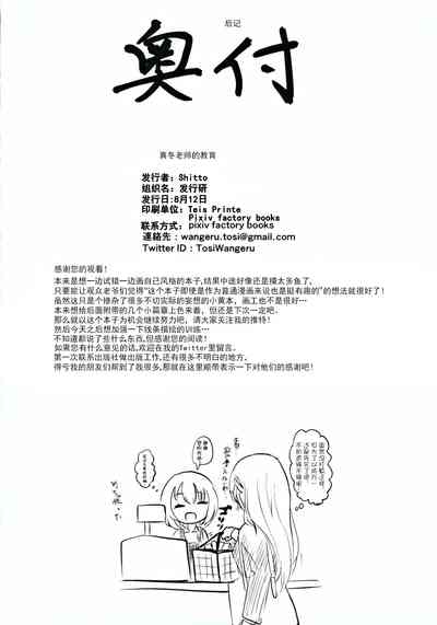 第26頁圖