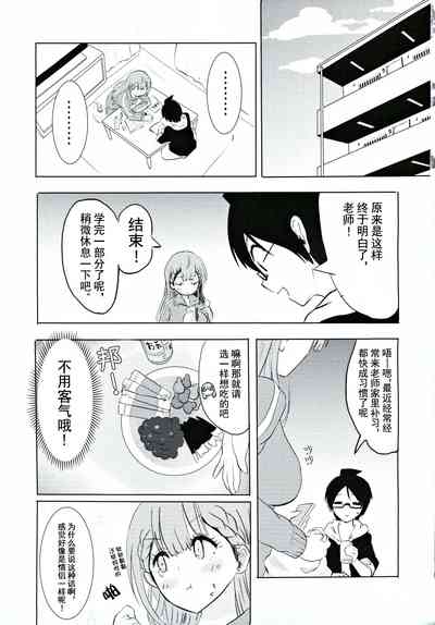 第2頁圖