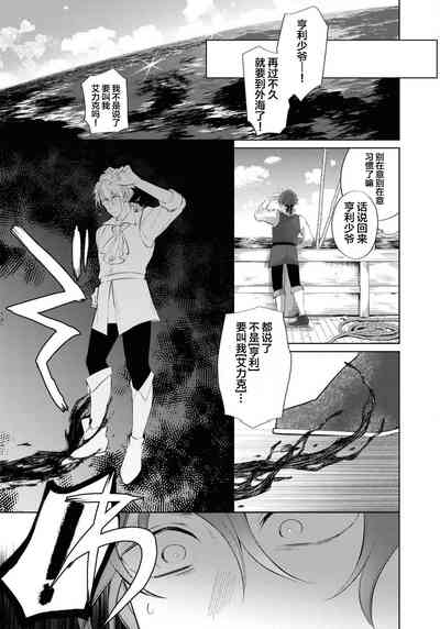 第38頁圖