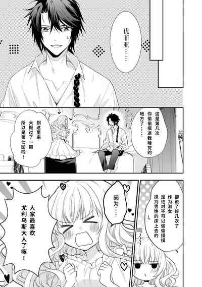 第70頁圖