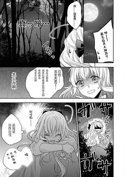 第86頁圖