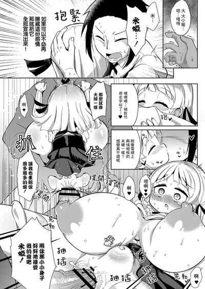 第18页图