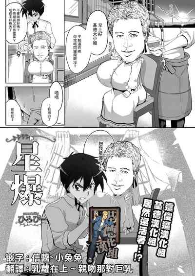 第2页图