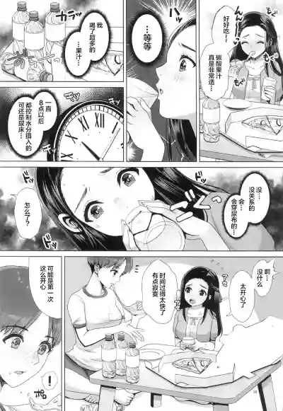 第10页图