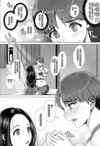 第26页图