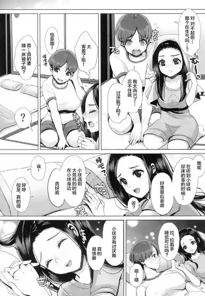 第30页图