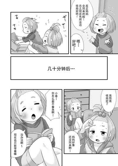 第10页图