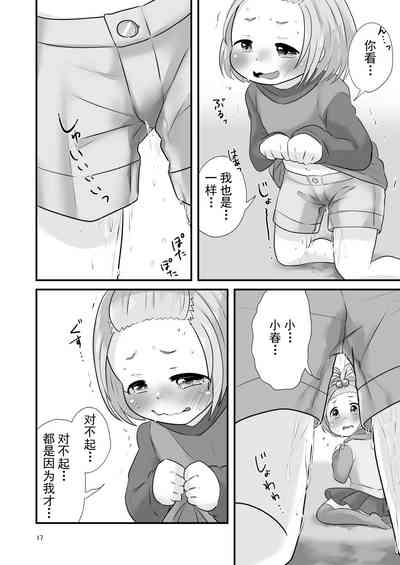 第18页图