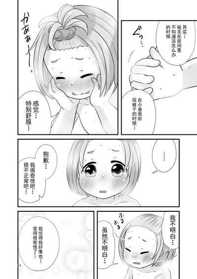 第22页图