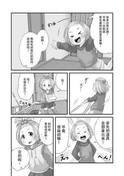 第6页图